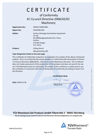 Pairskee certificate 2