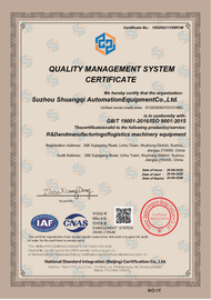 Pairskee certificate 7